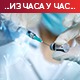 Само масовна вакцинација и рестриктивне мере могу да зауставе епидемију, "Мишовић" потпуно у ковид режиму 
