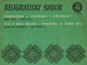 	Променада - Београдски сабор 1965.