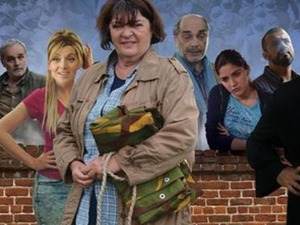 Козје уши