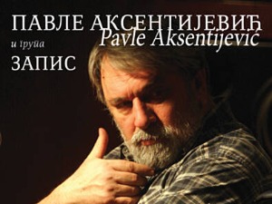 Драгослав Павле Аксентијевић
