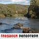 Гледаоци репортери (13. октобар 2021)