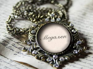 Медаљон - Никола Вучетин Бата 