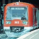 Први воз без машиновође вози кроз Хамбург у Немачкој