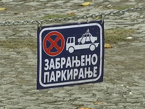 Забрањено паркирање чак и испред своје гараже