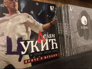 	ПГП РТС  