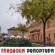 Гледаоци репортери (22. октобар 2021)