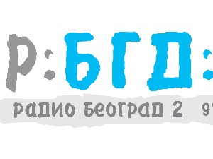 Говори да бих те видео