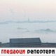 Гледаоци репортери (29. октобар 2021)