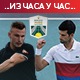 Мастерс у Паризу - Ђоковић савладао Фучовича, порази Крајиновића  и Кецмановића