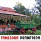 Гледаоци репортери (5. новембар 2021)