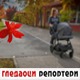 Гледаоци репортери (6. новембар 2021)