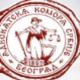 Адвокати одлучују о даљим корацима поводом допуне мишљења ВКС о банкарским споровима