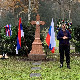 Дан примирја обележен и у Хесену