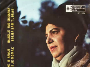 Медаљон - Лена Балаж