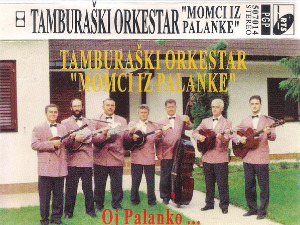 Медаљон - ТО Момци из Паланке 