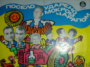 Старинарница