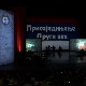 Обележена годишњица присаједињења Војводине – додељена највиша покрајинска признања