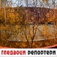 Гледаоци репортери (28. новембар 2021)