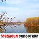 Гледаоци репортери (2. децембар 2021)
