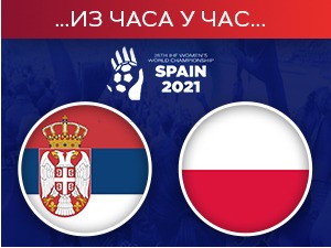 Србија боља од Пољске на старту СП
