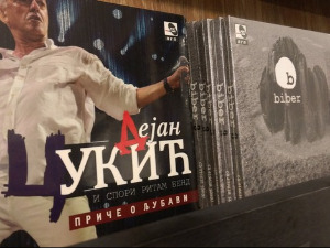 ПГП РТС