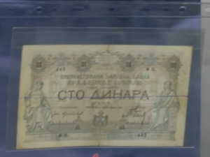 Динар прославља свој рођендан – која новчаница данас вреди шаку дуката, а која ни пет пара