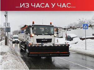 Ванредна ситуација и у Новој Вароши, Лучанима, Љубовији и Крупњу; без струје око 28.000 потрошача