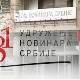 Сандри Петрушић награда "Александар Тијанић"