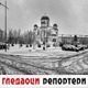 Гледаоци репортери (15. децембар 2021)