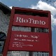 Укида се Просторни план града Лознице у којем је био пројекат "Јадар" 