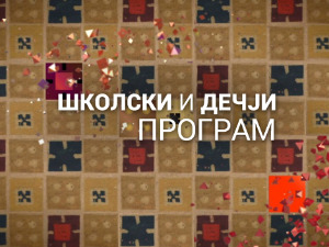 Жена у сенци: М. М. Ајнштајн