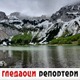 Гледаоци репортери (17. децембар 2021)