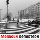 Гледаоци репортери (19. децембар 2021)