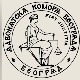 Београдски адвокати ступају у штрајк