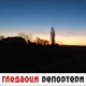 Гледаоци репортери (23. децембар 2021)