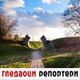 Гледаоци репортери (27. децембар 2021)