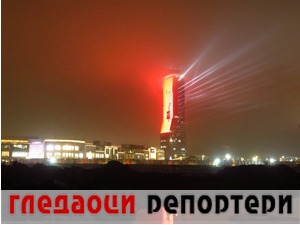  Гледаоци репортери (1. јануар 2022)