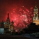 Кристална кугла, светлосни спектакл, поново се огласио Биг Бен – како је свет дочекао 2022. годину