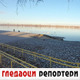 Гледаоци репортери (2. јануар 2022)
