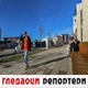 Гледаоци репортери (9. јануар 2022)