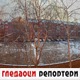 Гледаоци репортери (10. јануар 2022)