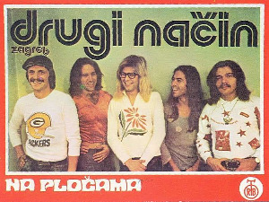  Звучни зид - Други начин 