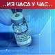 Омикрон сој шири се као пожар – амбуланте пуне пацијената, нема предаха за лекаре