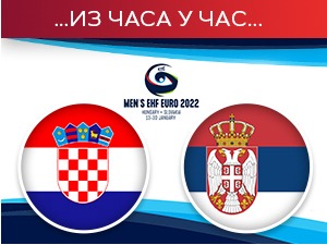 Србија поражена од Хрватске на ЕП