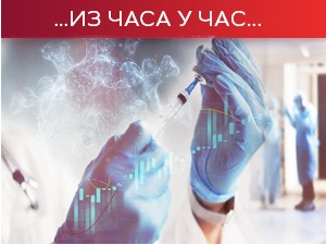 Највише новозаражених у једном дану од почетка пандемије – више од 18.000, преминуло још 26 људи