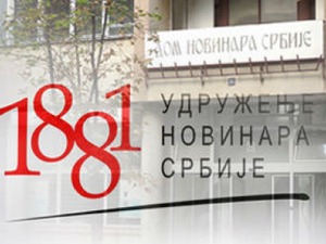 УНС: Суд се огласио ненадлежним по тужби Јовановића за насталу штету због паљења куће 