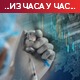 Неповољна епидемијска слика, врх таласа се очекује до почетка фебруара – пуне ковид амбуланте