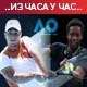 Монфис надиграо Кецмановића у мечу каријере