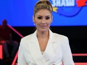 Стигни ме ако знаш