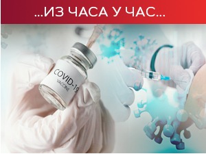 Највише новозаражених од почетка пандемије у једном дану – скоро 20.000, преминуле 34 особе